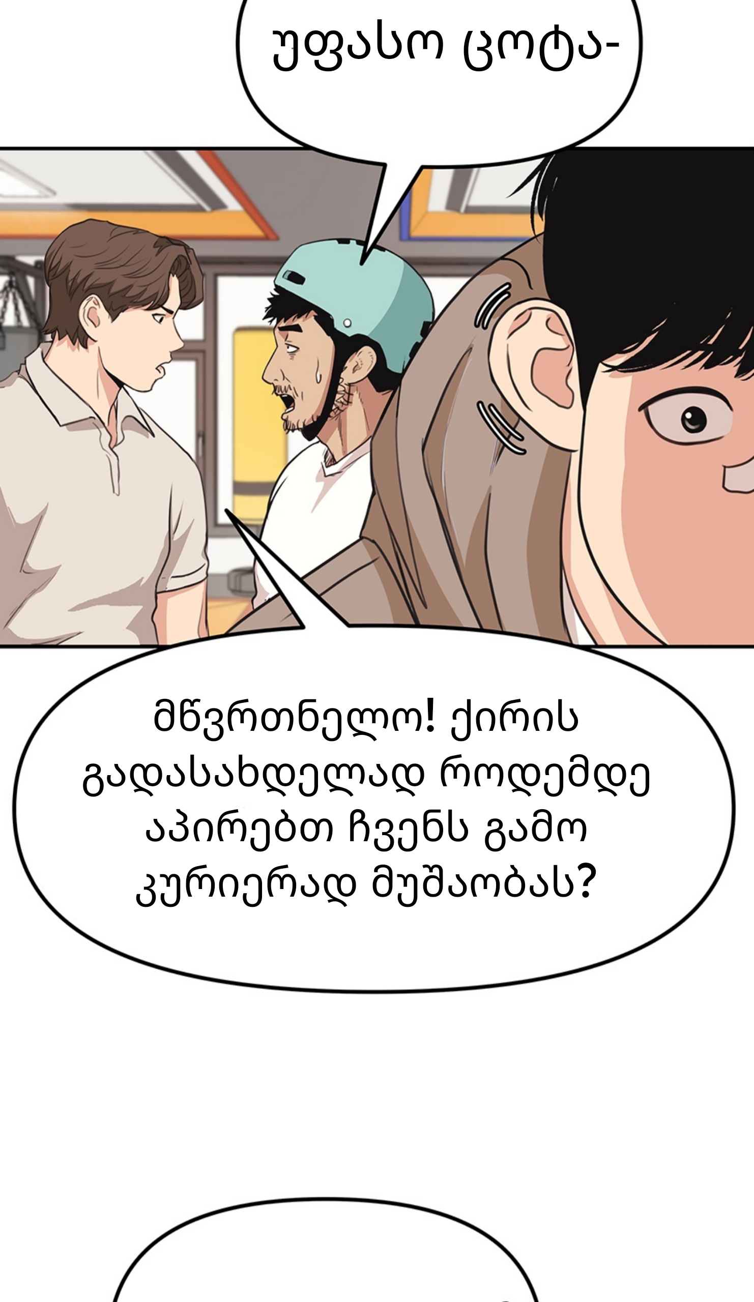 Page (74)